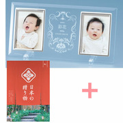 名入れフォトフレーム（大）と日本の贈り物 梅