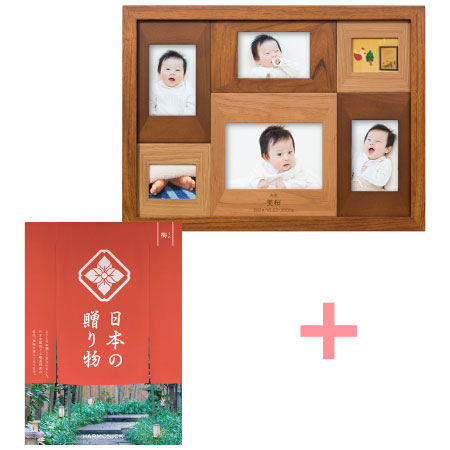 名入れ木製壁掛けフォトフレーム（大）と日本の贈り物 梅_