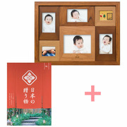名入れ木製壁掛けフォトフレーム（大）と日本の贈り物 梅
