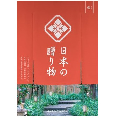 名入れ木製壁掛けフォトフレーム（大）と日本の贈り物 梅_補足画像02