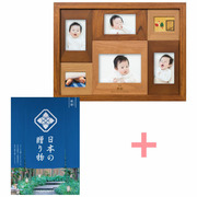 名入れ木製壁掛けフォトフレーム（大）と日本の贈り物 紺碧