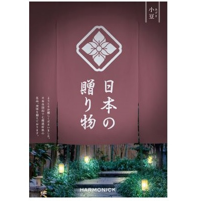 名入れフォトフレーム（大）と日本の贈り物 小豆_補足画像02