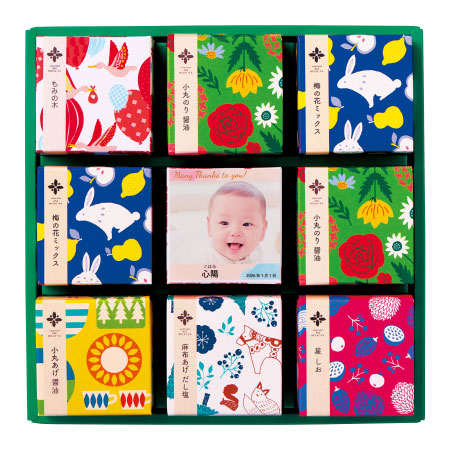 麻布十番 あげもち屋 写真＆名入れ花キューブアソートB_