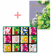 麻布十番 あげもち屋 写真＆名入れ花キューブアソートCとプルミエ ラフィネ