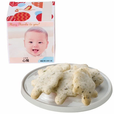 麻布十番 あげもち屋 写真＆名入れ花キューブアソートBと今治オーガニックリュクスタオルA_補足画像04