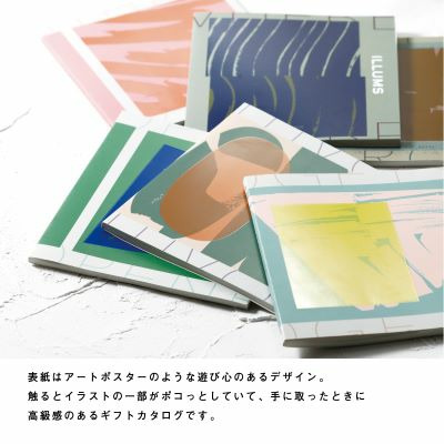 イルムス ニューハウンコース_補足画像10