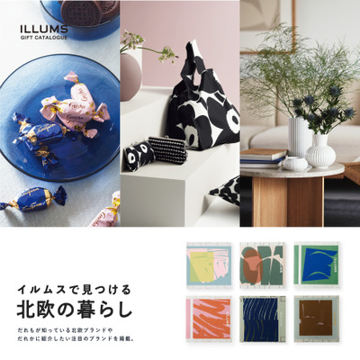 イルムス ロイヤルコース_補足画像07