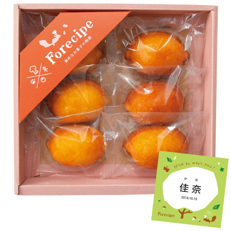 【送料無料】フォレシピ 名入れ瀬戸内レモン&オレンジケーキ6個 たまひよSHOP・たまひよの内祝い