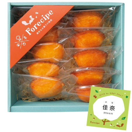 【送料無料】フォレシピ 名入れ瀬戸内レモン&オレンジケーキ10個 たまひよSHOP・たまひよの内祝い