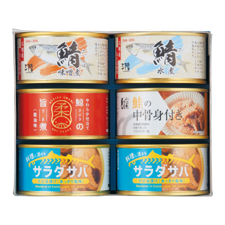 【送料無料】国内製造 缶詰バラエティセットA たまひよSHOP・たまひよの内祝い