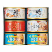 国内製造 缶詰バラエティセットA