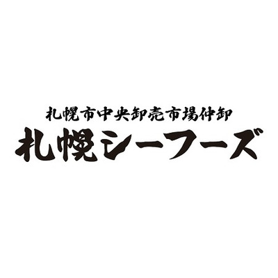 札幌シーフーズ 小樽の海鮮小鍋セット_補足画像02
