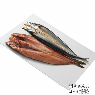 札幌シーフーズ 北海道 干物セットbの商品詳細 ベネッセ公式通販 たまひよの内祝