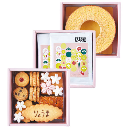 桜珈琲 名入れ焼菓子 コーヒーセット3段の商品詳細 ベネッセ公式通販 たまひよの内祝