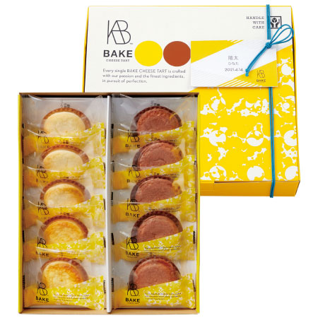 ＜たまひよSHOP＞【送料無料】BAKE 名入れチーズタルト 10個入りBOX たまひよSHOP・たまひよの内祝い