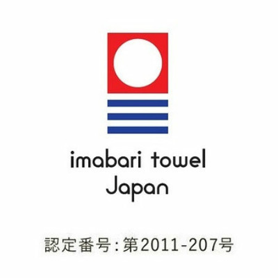 【旬ギフト】花園万頭 花園最中4個と今治しまなみ匠の彩タオルBセット_補足画像06