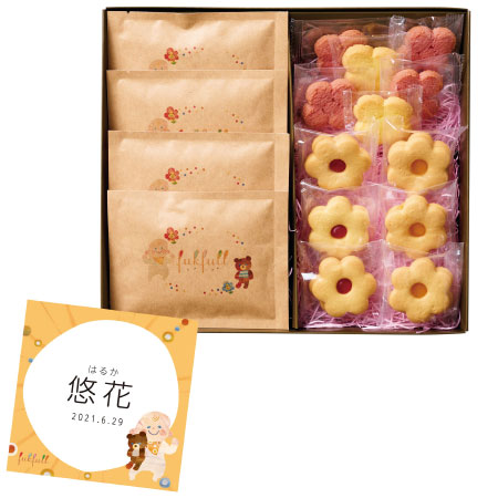 【送料無料】フクフル お花のクッキー＆ドリップコーヒーセットC 名入れカード付き たまひよSHOP・たまひよの内祝い
