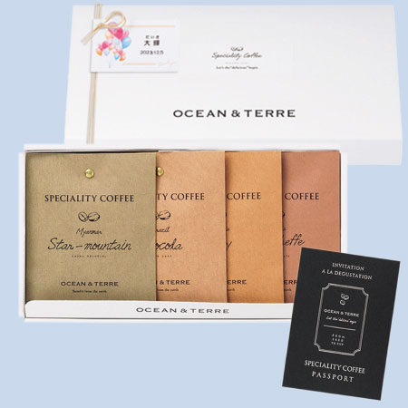 【旬ギフト】OCEAN＆TERRE 名入れ Speciality CoffeeセットA_