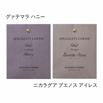 【期間限定】OCEAN＆TERRE 名入れ Speciality CoffeeセットC_補足画像08