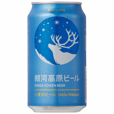 銀河高原ビール&おつまみセットA_補足画像03