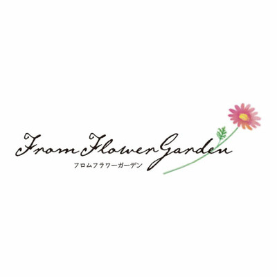 【期間限定】フロムフラワーガーデン 名入れ 花束のお菓子 9本_補足画像02