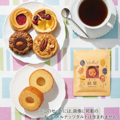 フォレシピ 写真＆名入れドリップコーヒーと焼菓子アソートA_補足画像01