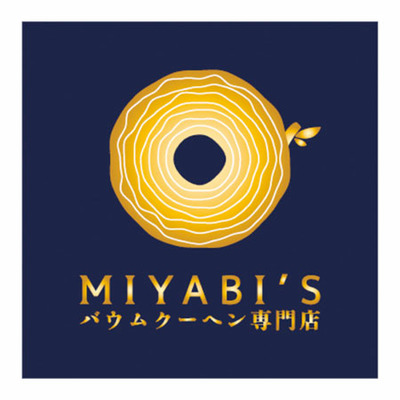 MIYABI’S 名入れデコレーションバウム4本入_補足画像02