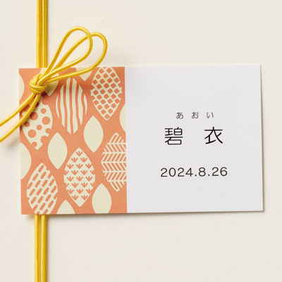 【旬ギフト】ベベナチュール 名入れ季節の焼菓子セット（ひまわり）B_補足画像07