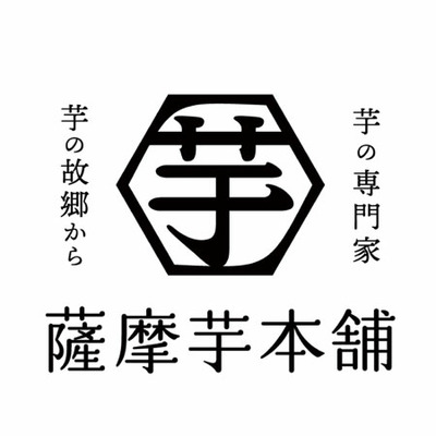 【旬ギフト】薩摩芋本舗 薩摩芋とチーズの2層のケーキ6個入_補足画像02