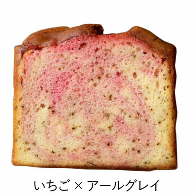 【旬ギフト】ホシフルーツ 名入れ果実のしっとりパウンドケーキ6個入_補足画像06