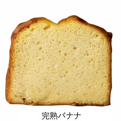 【旬ギフト】ホシフルーツ 名入れ果実のしっとりパウンドケーキ6個入_補足画像07