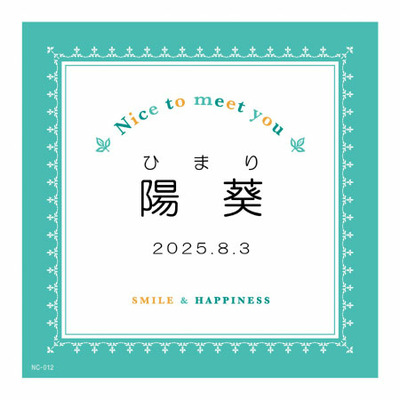 名入れミルフイユ＆ウェッジウッド ティーバッグセット24個_補足画像09