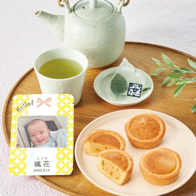 京都ぎょくろのごえん茶 写真＆名入れ玉露とスイーツセットB_補足画像01