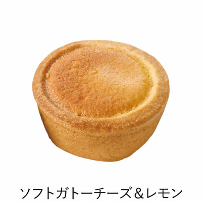 京都ぎょくろのごえん茶 写真＆名入れ玉露とスイーツセットB_補足画像06