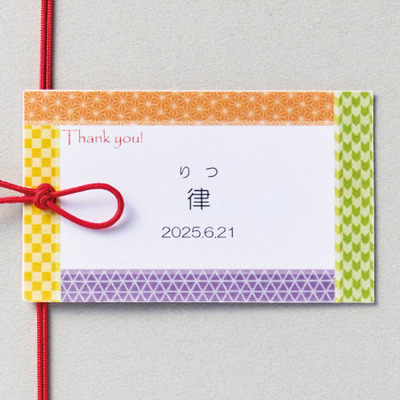 ドルチェデュオ 名入れOMEDETAiづくし_補足画像04