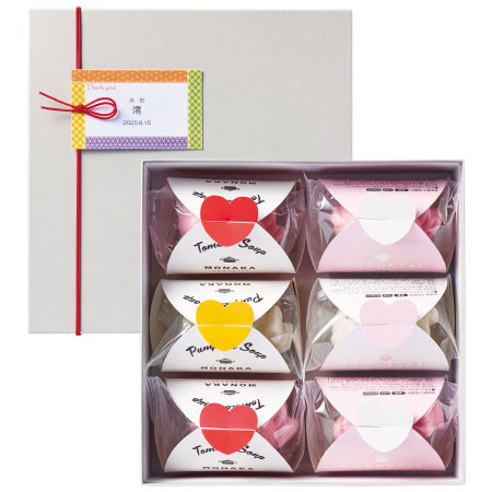 ドルチェデュオ 名入れOMEDETAIスープ＆味噌汁最中セット6個入