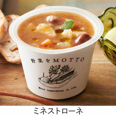 野菜をMOTTO 名入れスープ＆カレーギフト4個_補足画像03