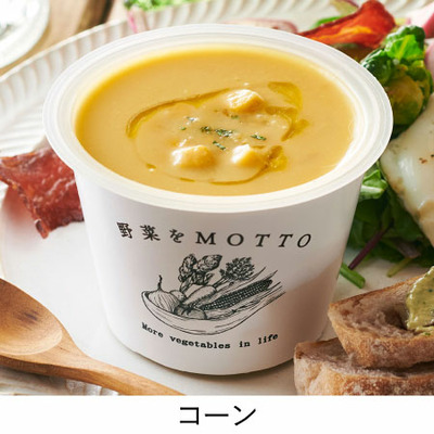 野菜をMOTTO 名入れスープ＆カレーギフト4個_補足画像04