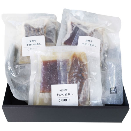 山晃食品 銘柄和牛ひつまぶし