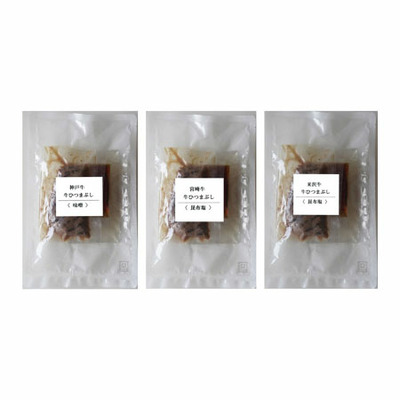 山晃食品 銘柄和牛ひつまぶし_補足画像03