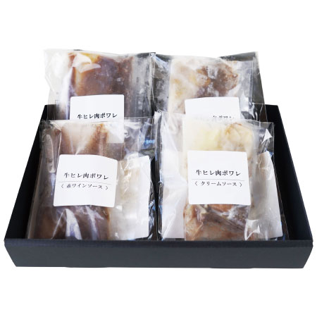 山晃食品 牛ヒレ肉ポワレの２種のソースA