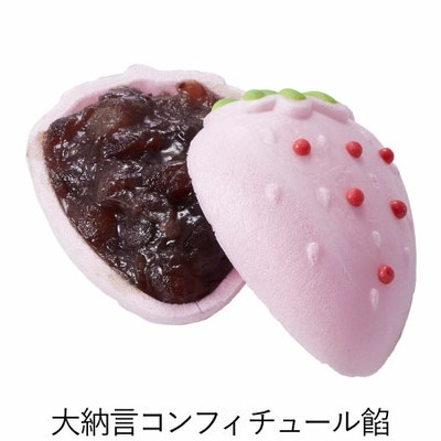 【旬ギフト】名入れ いちごのもなか6個入_補足画像04