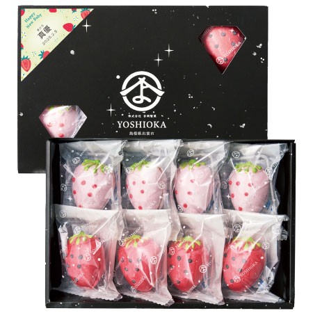 【旬ギフト】名入れ いちごのもなか8個入