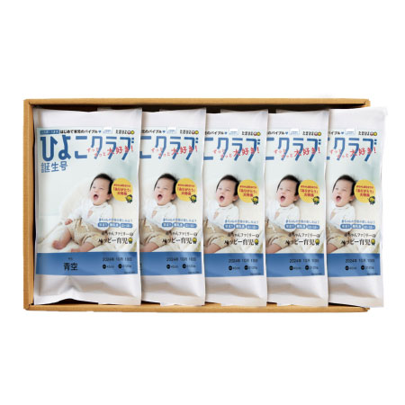 【送料無料】【旬ギフト】「ひよこクラブ」なりきり表紙 写真&名入れ新潟県産コシヒカリ5個入 たまひよSHOP・たまひよの内祝い 【送料無料】【旬ギフト】「ひよこクラブ」なりきり表紙 写真&名入れ新潟県産コシヒカリ5個入 たまひよSHOP・たまひよの内祝い