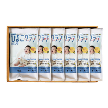 【送料無料】【旬ギフト】「ひよこクラブ」なりきり表紙 写真&名入れ新潟県産コシヒカリ6個入 たまひよSHOP・たまひよの内祝い 【送料無料】【旬ギフト】「ひよこクラブ」なりきり表紙 写真&名入れ新潟県産コシヒカリ6個入 たまひよSHOP・たまひよの内祝い