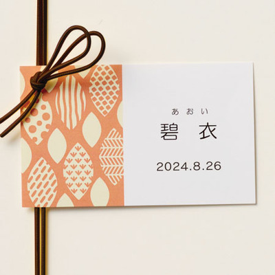 【旬ギフト】ベベナチュール 名入れ季節の焼菓子セット（さくら）A_補足画像07