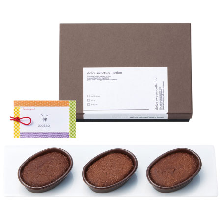 ドルチェデュオ 名入れ濃厚ガトーショコラ