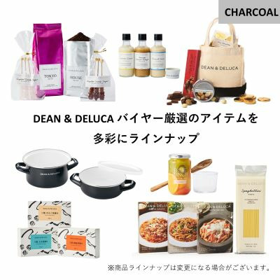 DEAN ＆ DELUCA チャコール-BCコース（e-order choice＋ ブランドブック）_補足画像07