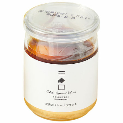 【旬ギフト】北海道クレームブリュレ＆ミルクブリュレ詰合せ8個入_補足画像03