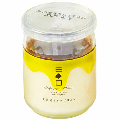 【旬ギフト】北海道クレームブリュレ＆ミルクブリュレ詰合せ8個入_補足画像04